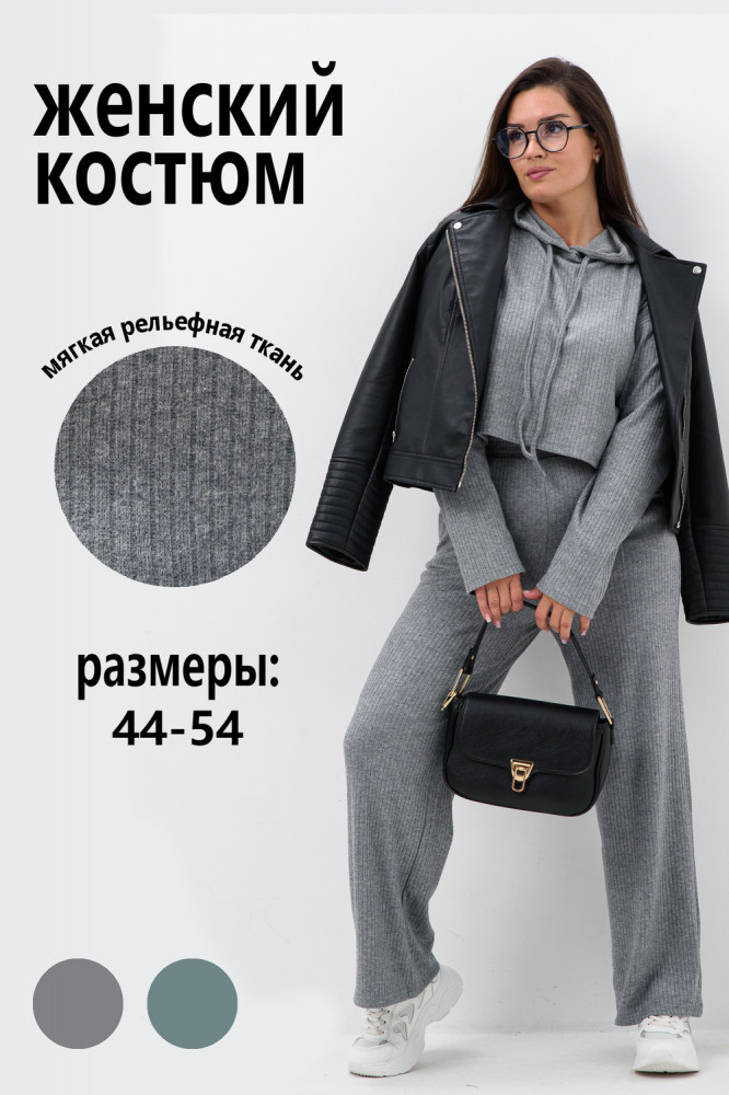 Костюм женский | Natali