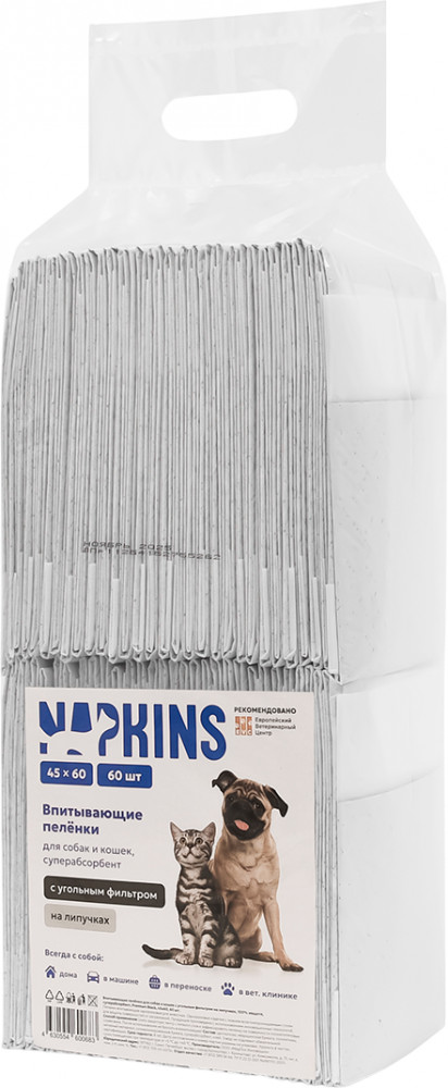 Пелёнки впитывающие c угольным фильтром для собак и кошек «Premium Black» | Napkins