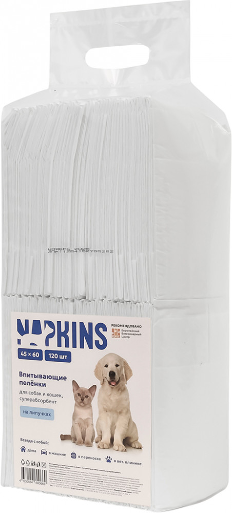 Пелёнки впитывающие для собак и кошек «Clean Expert» | Napkins