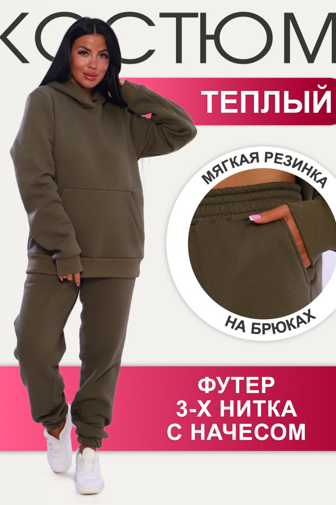 Костюм женский | Natali