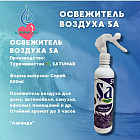 lavender (лаванда)