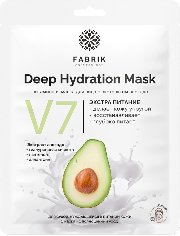 Маска для лица с экстрактом авокадо «V7» | Fabrik Cosmetology