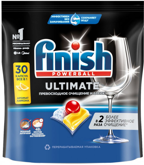 Капсулы для посудомоечных машин «Лимон»