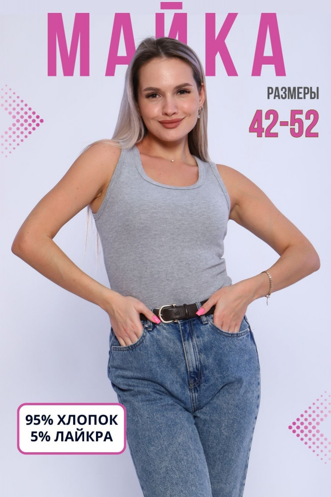 Майка женская | Natali