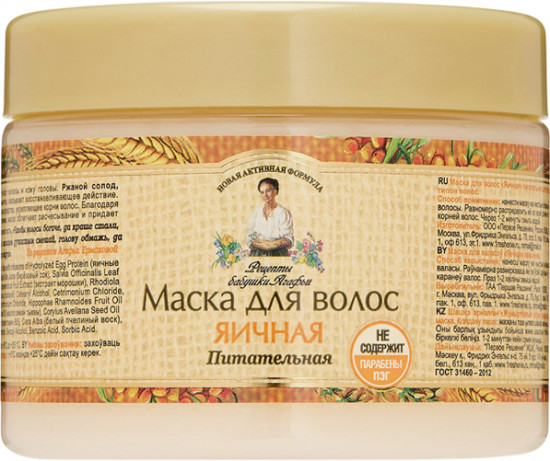 Маска для волос питательная «Яичная»