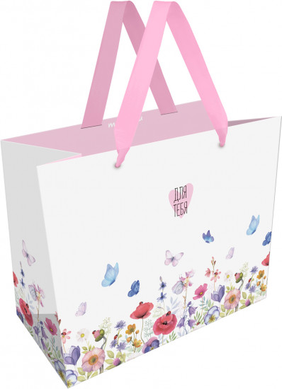 Пакет подарочный «For you»