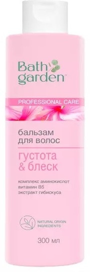 Бальзам для волос «Густота и блеск»