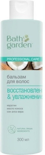 Бальзам для волос «Восстановление и увлажнение»
