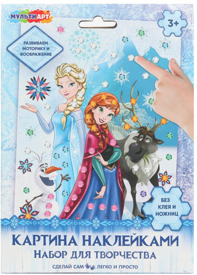 Картина наклейками «Снежная принцесса» | Frozen | Multi Art