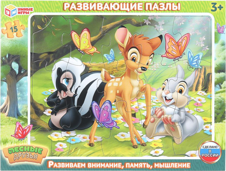 Пазл в рамке «Лесные друзья» | Умные игры