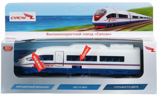 Поезд высокоскоростной «Сапсан»