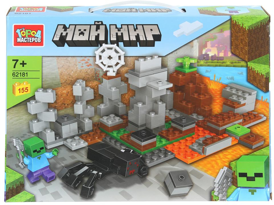 Конструктор «Мой мир» | Город мастеров