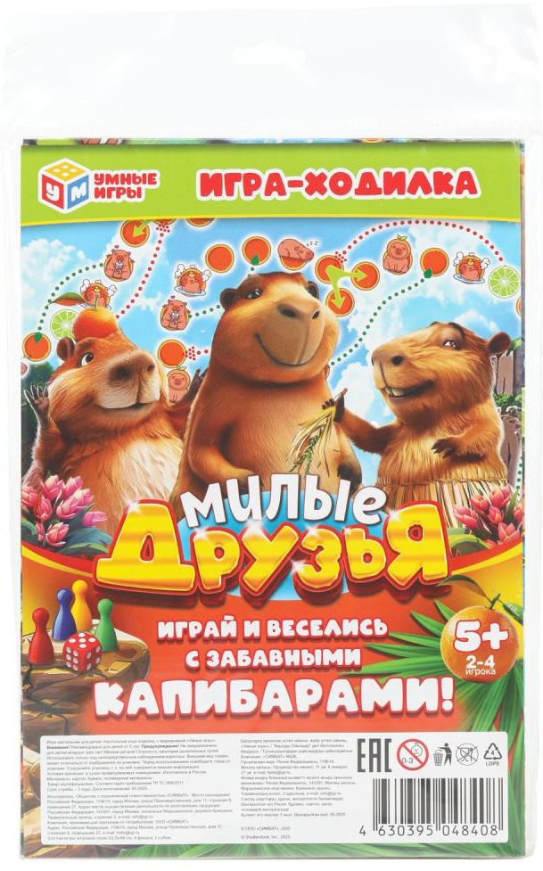 Настольная игра-ходилка «Милые друзья» | Умные игры