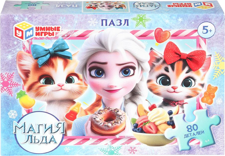 Пазл «Магия льда» | Магия льда | Умные игры