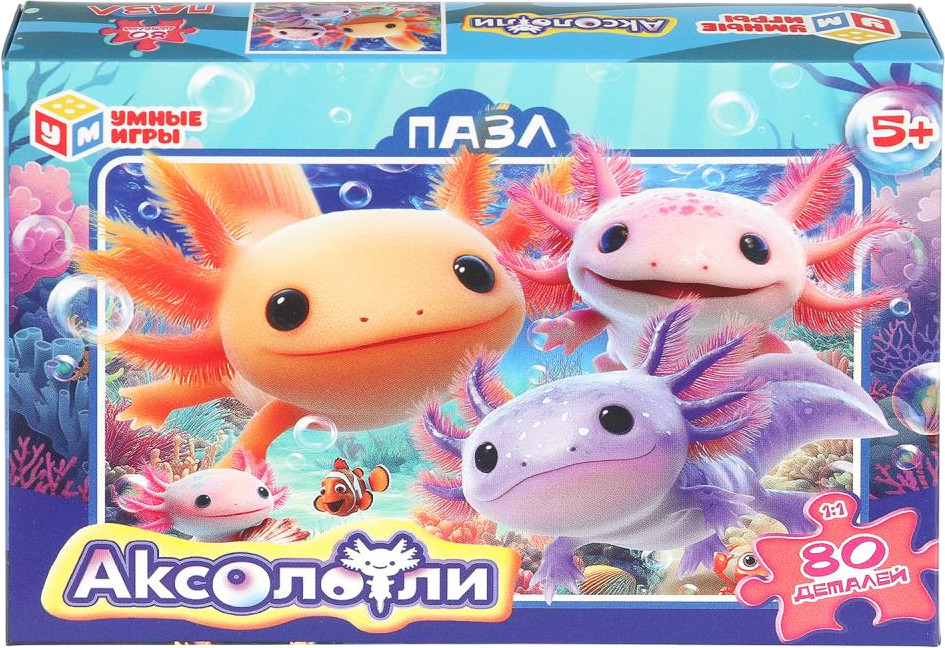Пазл «Аксолотли» | Умные игры