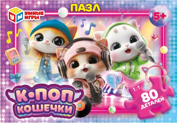 Пазл «К-поп кошечки» | Умные игры