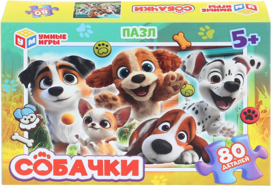 Пазл «Собачки»