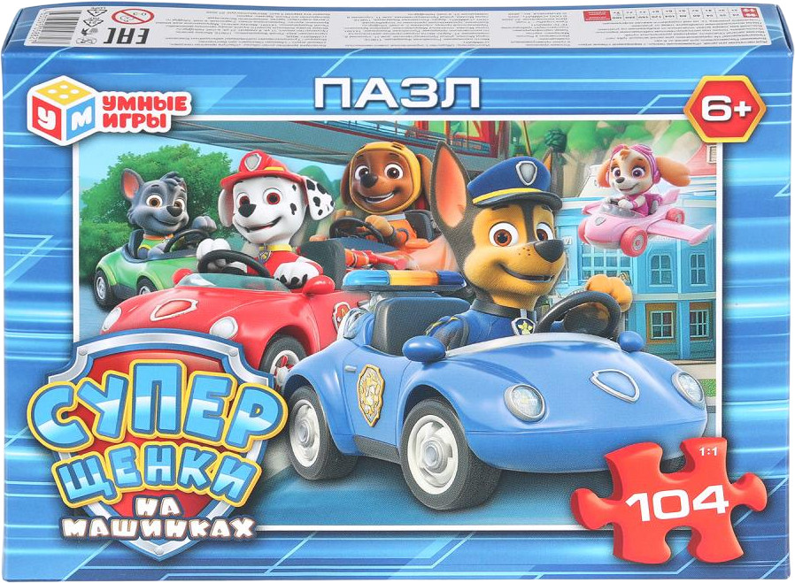 Пазл «Суперщенки в машинках» | Суперщенки | Умные игры