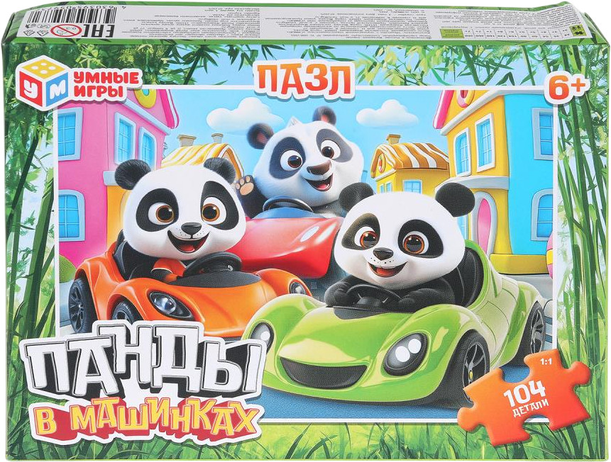 Пазл «Панды в машинках» | Умные игры
