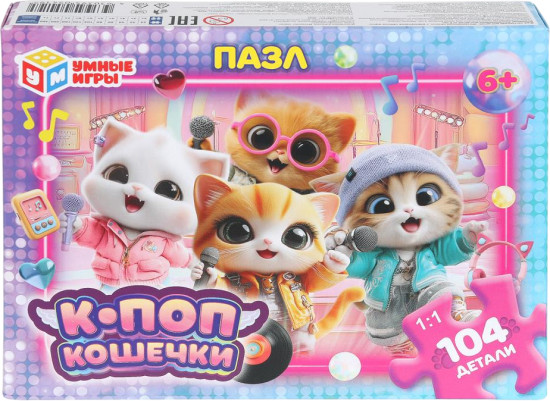 Пазл «К-поп кошечки»