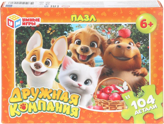 Пазл «Дружная компания»