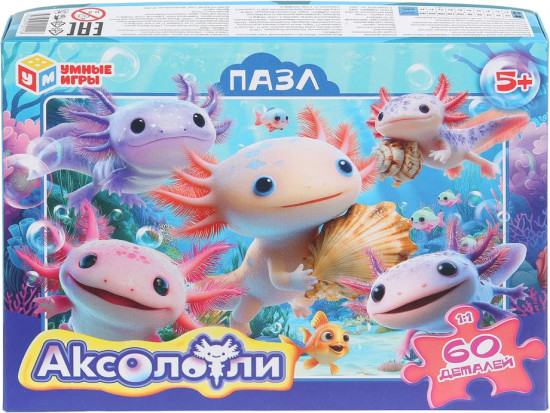Пазл «Аксолотли»