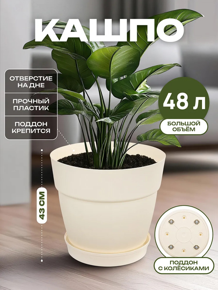 Кашпо для цветов | Вилла де Фиори | El Casa