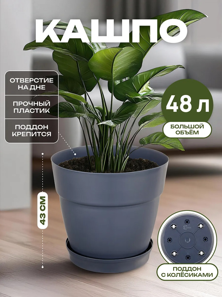 Кашпо для цветов | Вилла де Фиори | El Casa