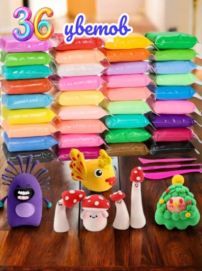 Пластилин воздушный