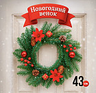 красный красный