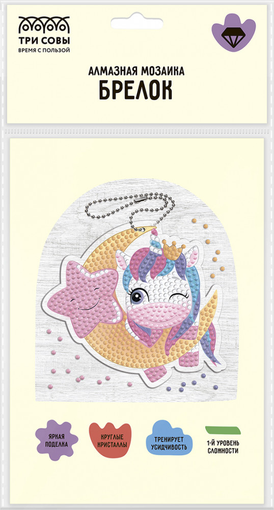 Набор для создания брелока из алмазной мозаики «Единорожка на луне» | Три совы