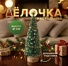 бело-зеленый бело-зеленый