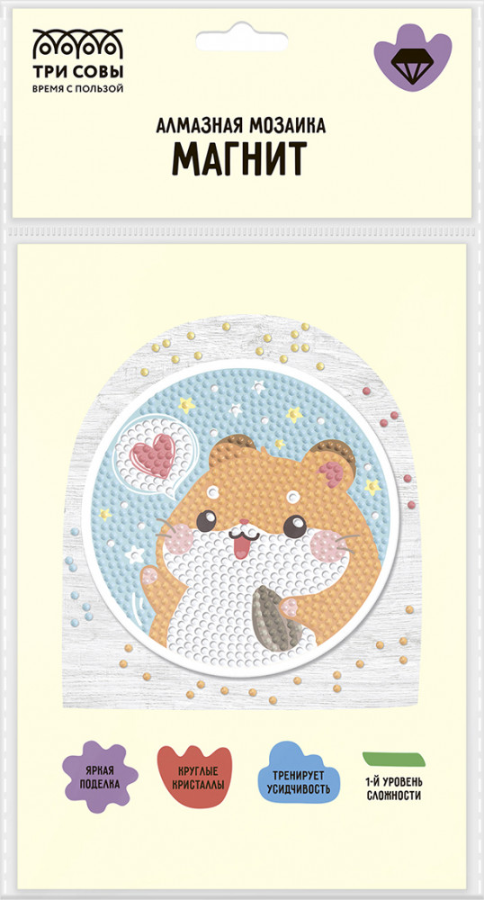 Набор для создания брелока из алмазной мозаики «Хомячок» | Три совы