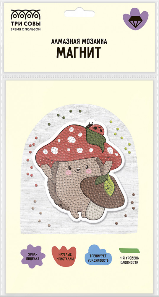 Набор для создания брелока из алмазной мозаики «Ежик» | Три совы