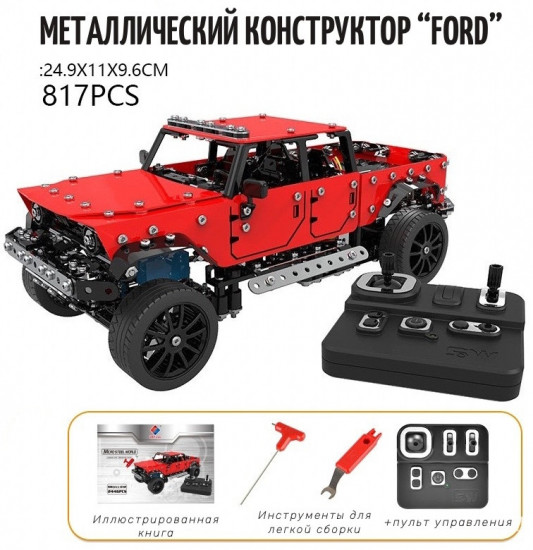 Конструктор Форд Ф-150