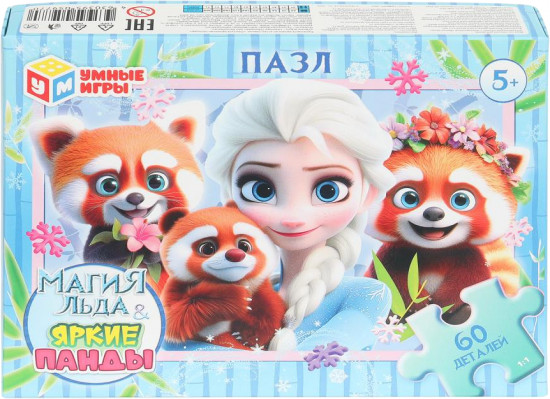 Пазл «Магия льда & Яркие панды»