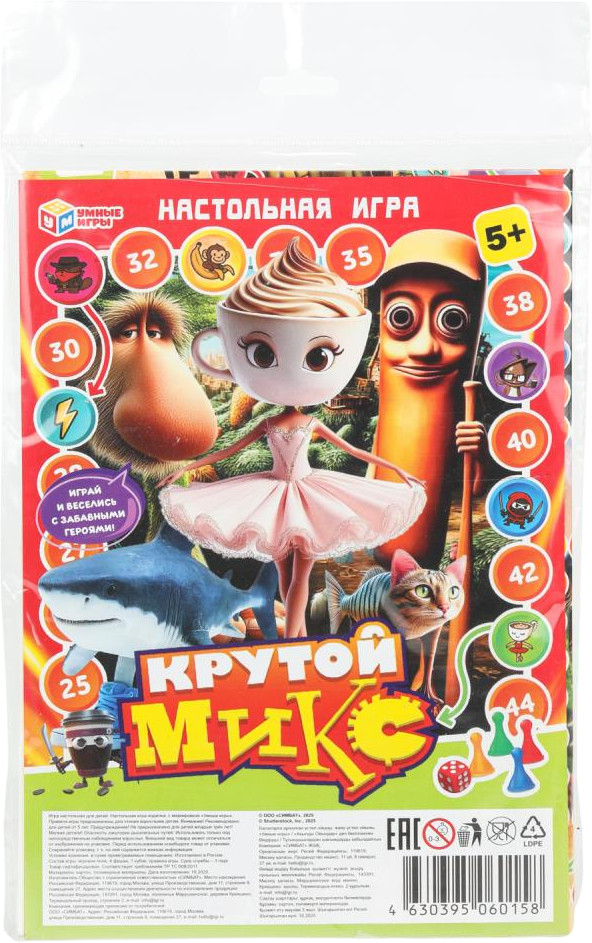 Игра-ходилка настолная «Крутой микс» | Умные игры