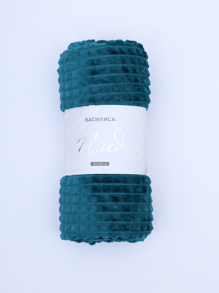 Плед флисовый гладкокрашеный «Квадраты» | ТДЛ Текстиль