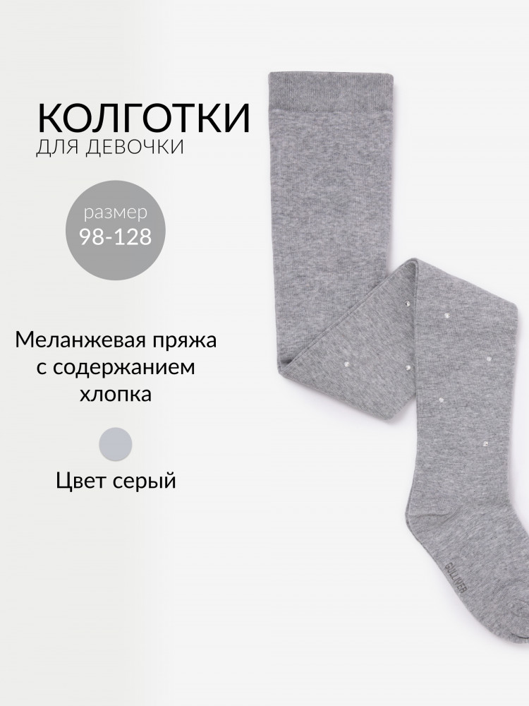 Колготки для девочки | Gulliver