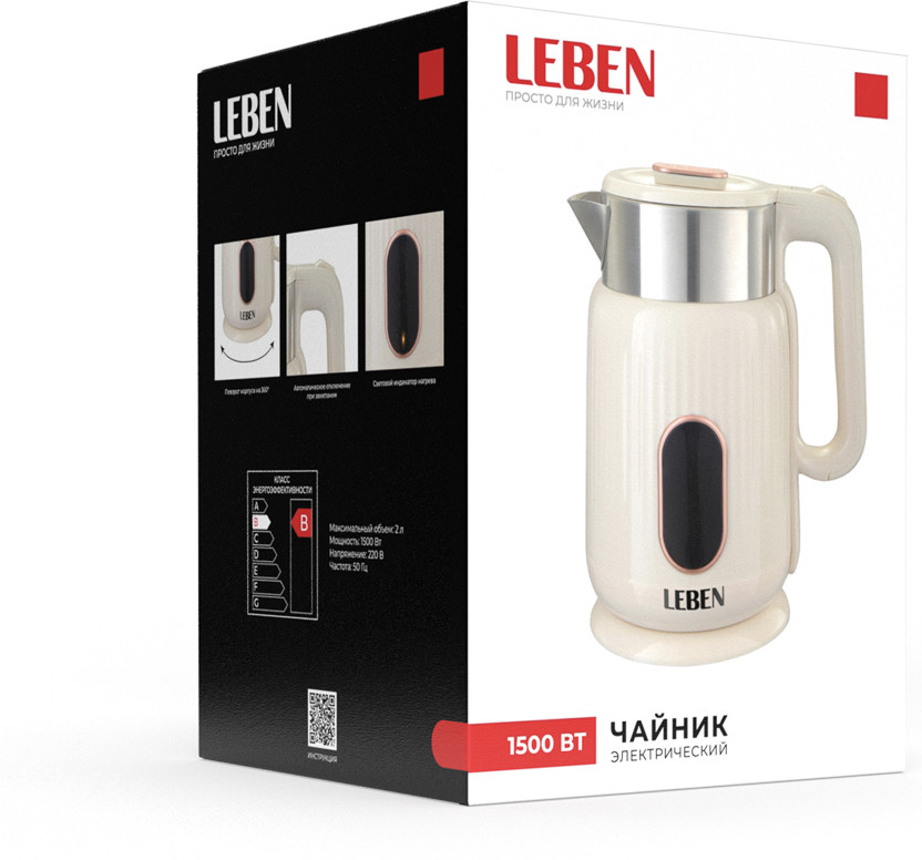 Чайник | Leben