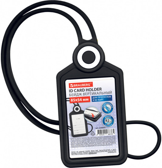 Бейдж вертикальный