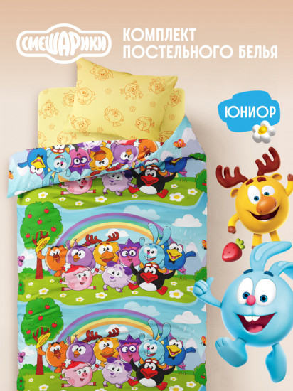 Комплект постельного белья «Смешарики»