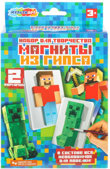 Магниты из гипса «Мой мир»