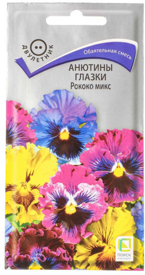 Анютины глазки «Рококо Микс»