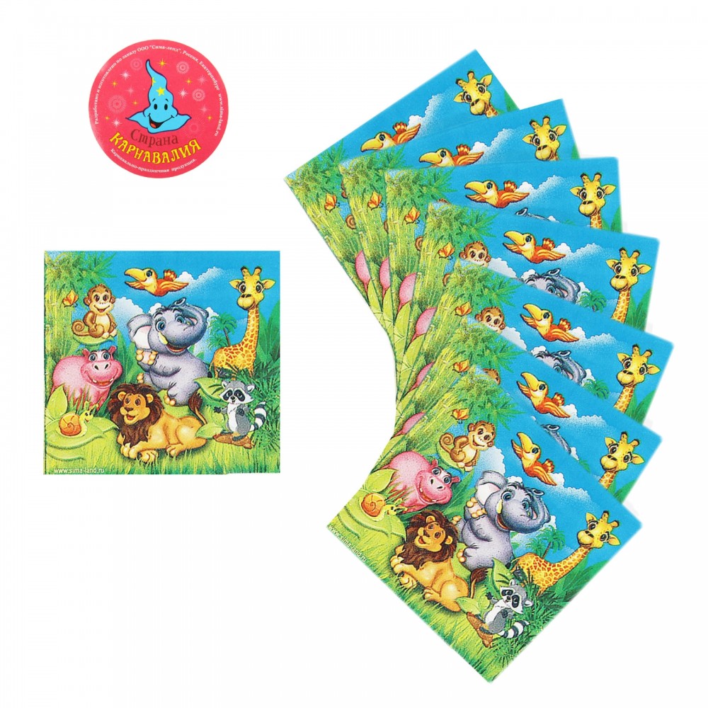 Набор бумажных салфеток «Веселые животные» (20 шт) | Страна Карнавалия
