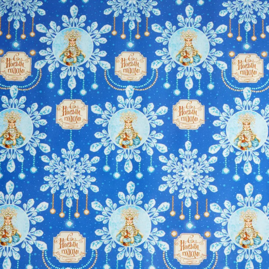 Бумага упаковочная