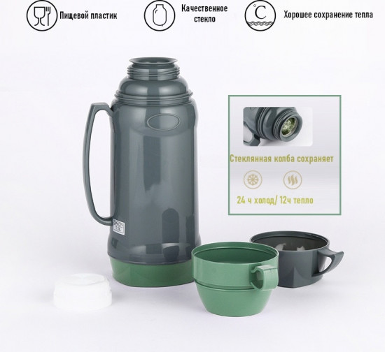 Термос с кружками