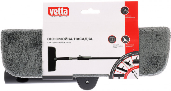 Насадка для швабры