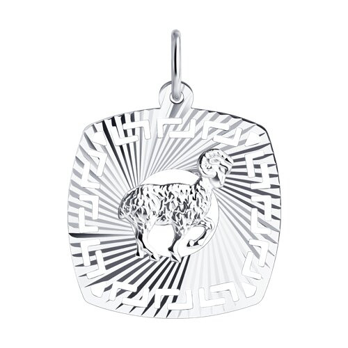Подвеска из серебра с алмазной гранью «Знак зодиака Овен»