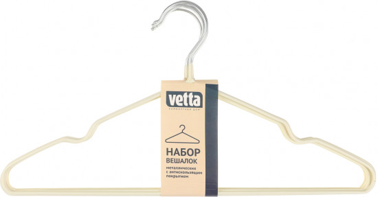Набор вешалок
